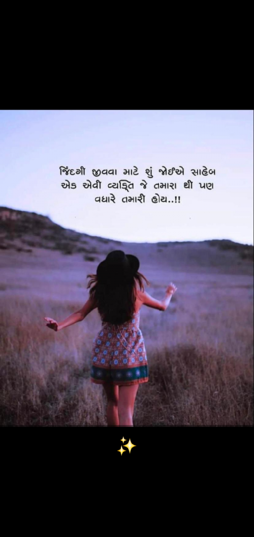 Post by Meera on 19-Dec-2021 10:03am