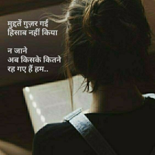 Gujarati Thought by Ridj : 111771366