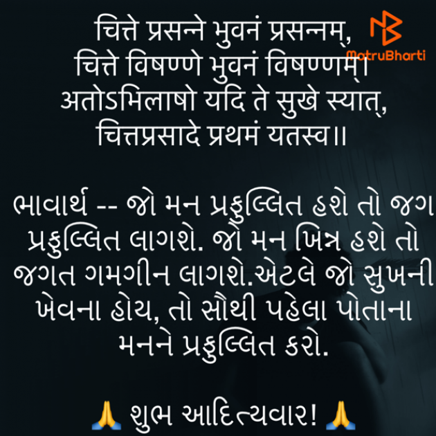 Gujarati Quotes by Umakant : 111771421