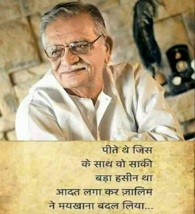 Gujarati Shayri by Balkrishna patel : 111771552