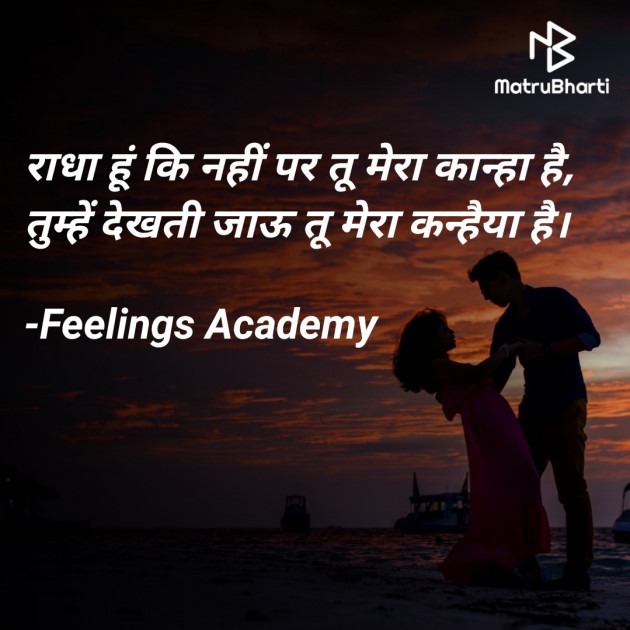 Hindi Whatsapp-Status by સ્પર્શ... : 111771559