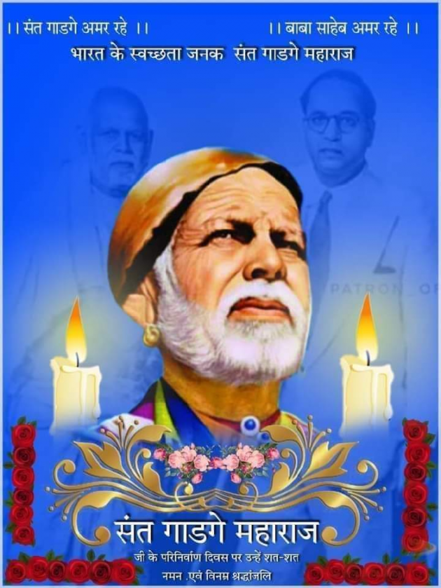 Hindi Blog by Harsh Parmar : 111771584