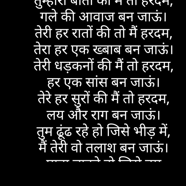 Hindi Poem by किरन झा मिश्री : 111771634