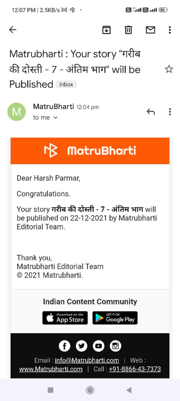 Hindi Blog by Harsh Parmar : 111771853