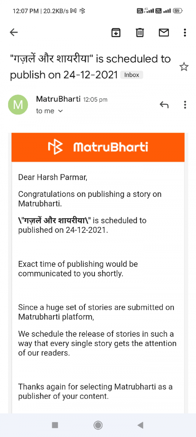 Hindi Blog by Harsh Parmar : 111771854