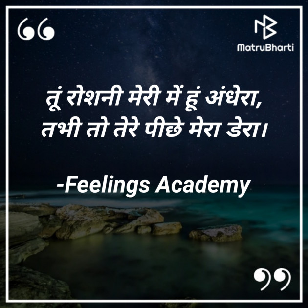 Hindi Whatsapp-Status by સ્પર્શ... : 111771972