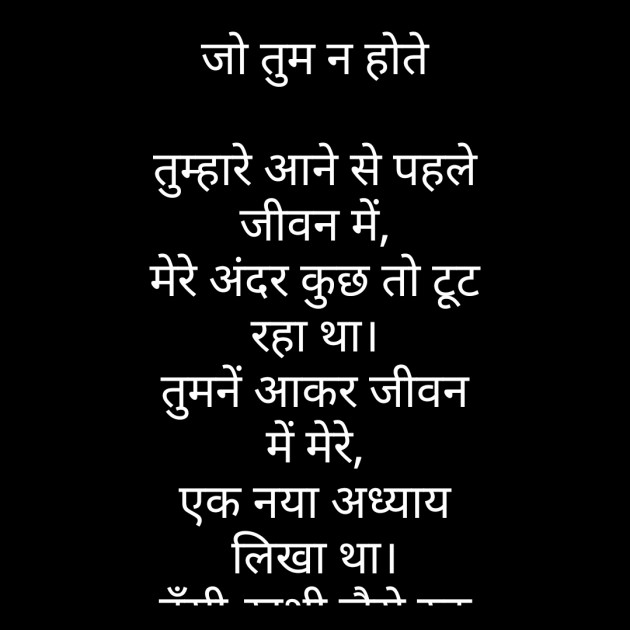 Hindi Poem by किरन झा मिश्री : 111772203