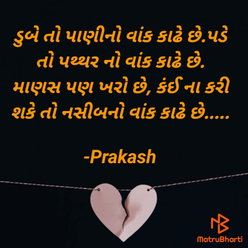 Post by Prakash on 23-Dec-2021 01:09pm