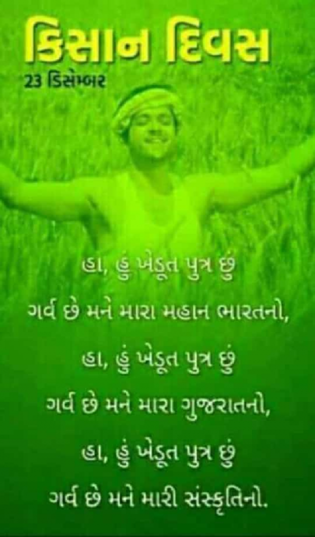 Hindi Blog by Harsh Parmar : 111772276
