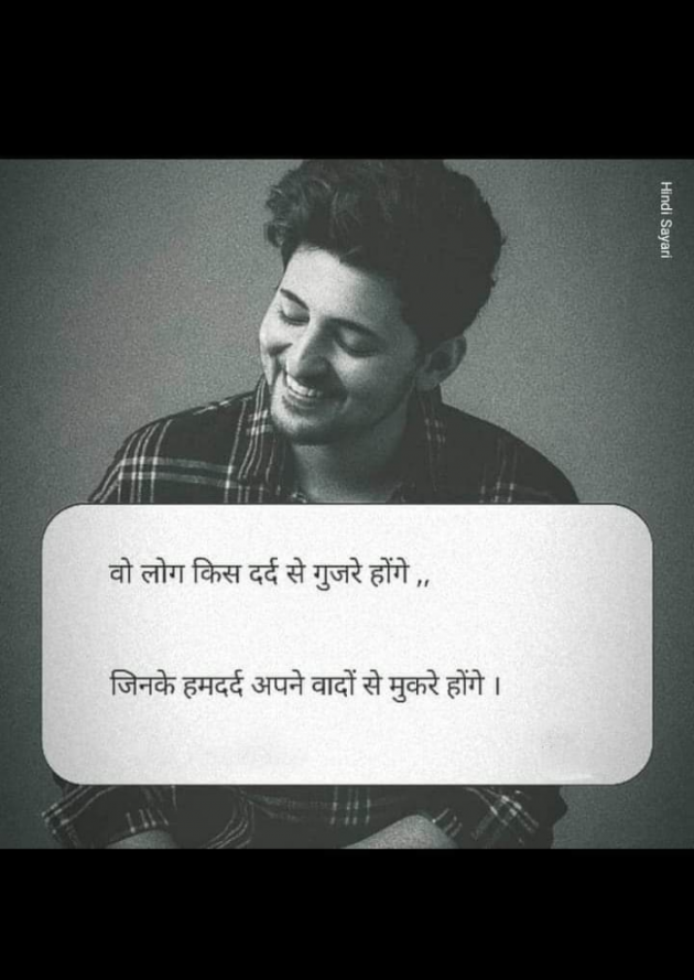 Hindi Whatsapp-Status by Dr Sonika Sharma : 111772386