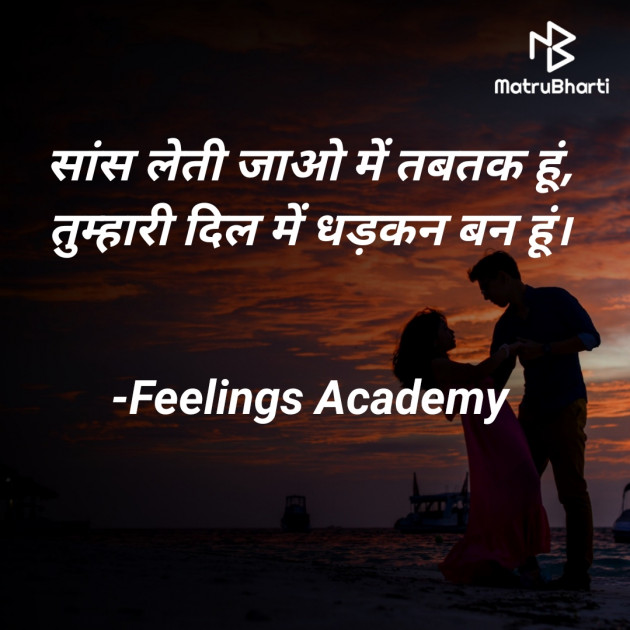 Hindi Whatsapp-Status by સ્પર્શ... : 111772417