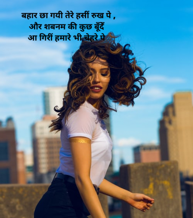 Hindi Poem by S Sinha : 111772437