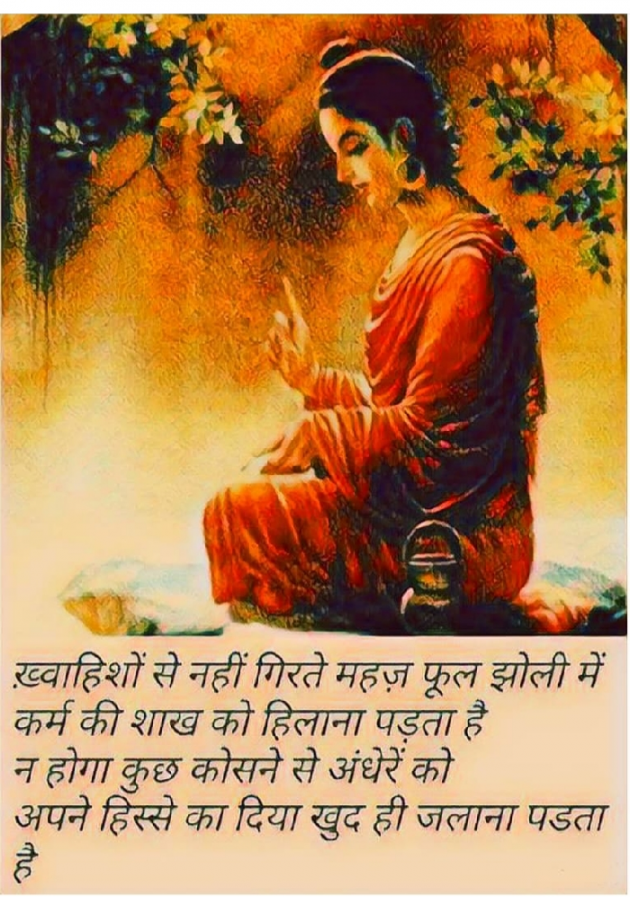 Hindi Motivational by नन्दलाल सुथार राही : 111772549