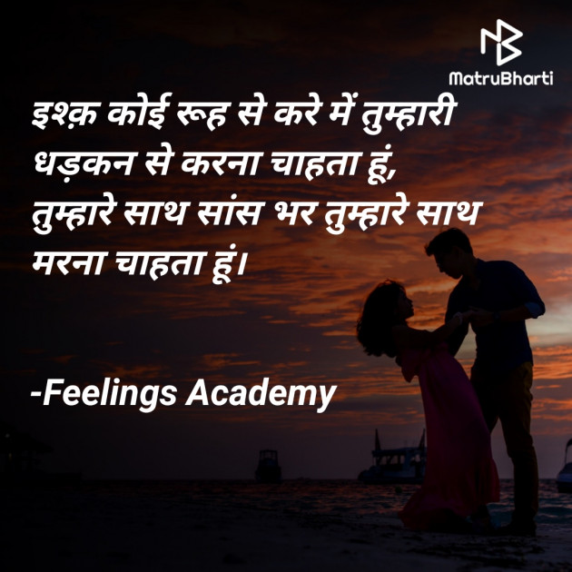 Hindi Whatsapp-Status by સ્પર્શ... : 111772647