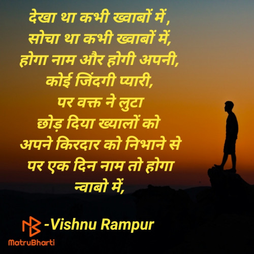 Post by Vishnu Dabhi on 25-Dec-2021 11:15am