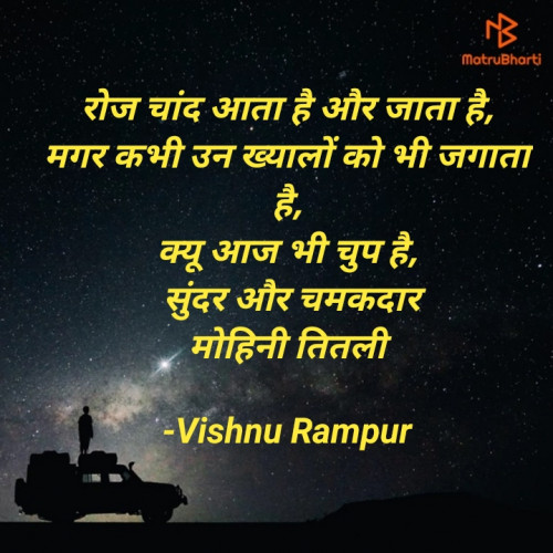 Post by Vishnu Dabhi on 25-Dec-2021 11:24am