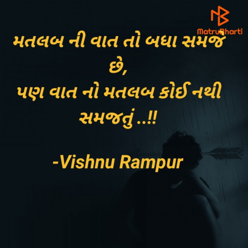 Post by Vishnu Dabhi on 25-Dec-2021 11:27am