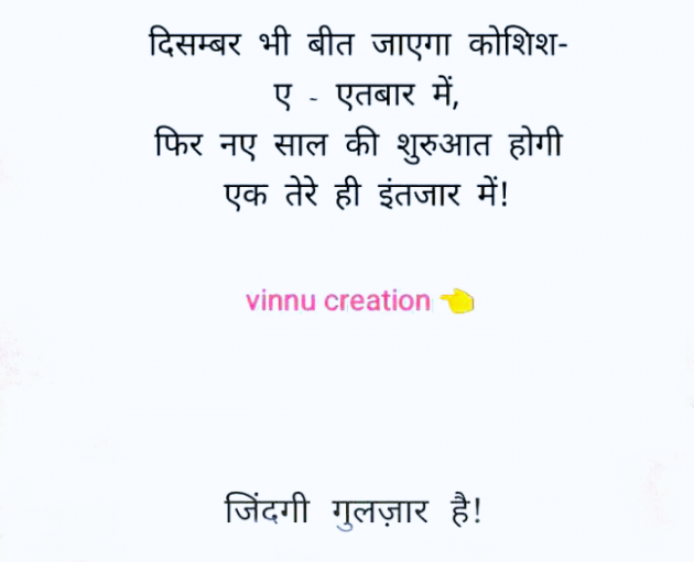 Hindi Quotes by Archit P : 111772815