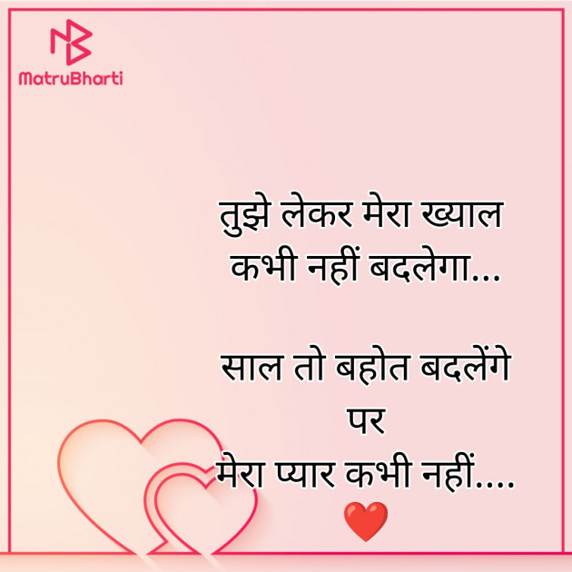 Hindi Whatsapp-Status by Zainab Makda : 111772902