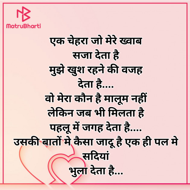 Hindi Whatsapp-Status by Zainab Makda : 111772906
