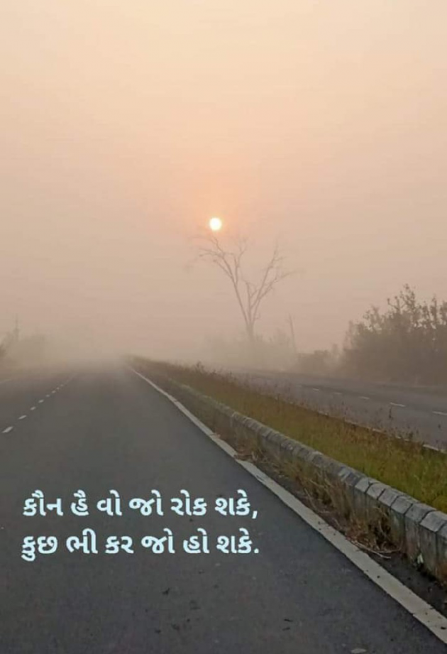 Gujarati Motivational by રાજેન્દ્રકુમાર એન. વાઘેલા : 111772931