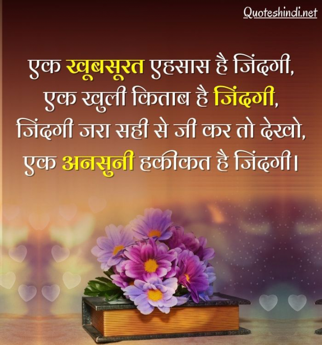 Hindi Quotes by Shamad Ansari : 111773036