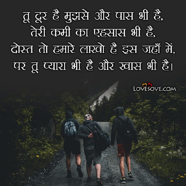 Hindi Quotes by Shamad Ansari : 111773086