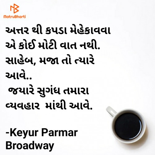 Post by Keyur Parmar Broadway on 27-Dec-2021 11:36am