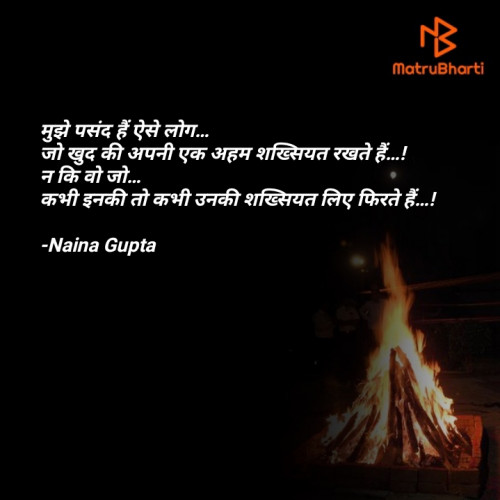 Post by Naina Gupta on 27-Dec-2021 02:42pm