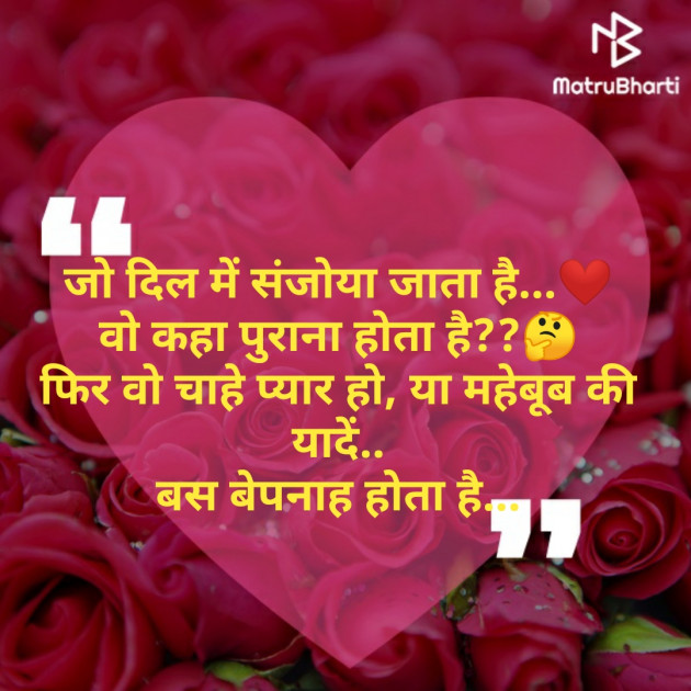 Hindi Blog by Anurag Basu : 111773336