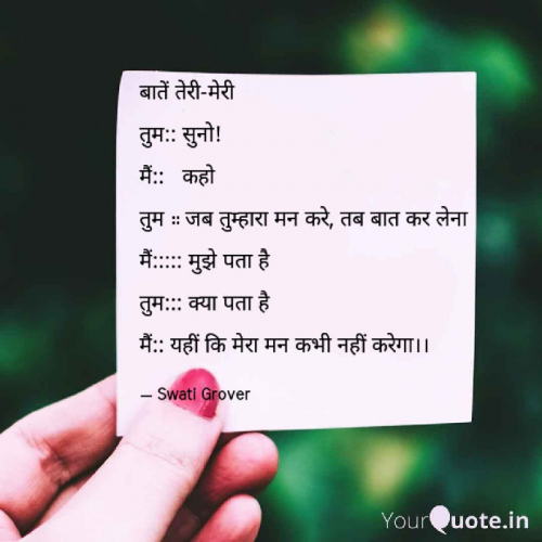 Post by Swatigrover on 28-Dec-2021 08:52am