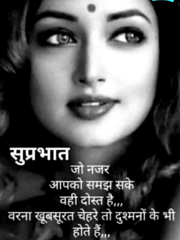 Hindi Whatsapp-Status by P Sandip : 111773409