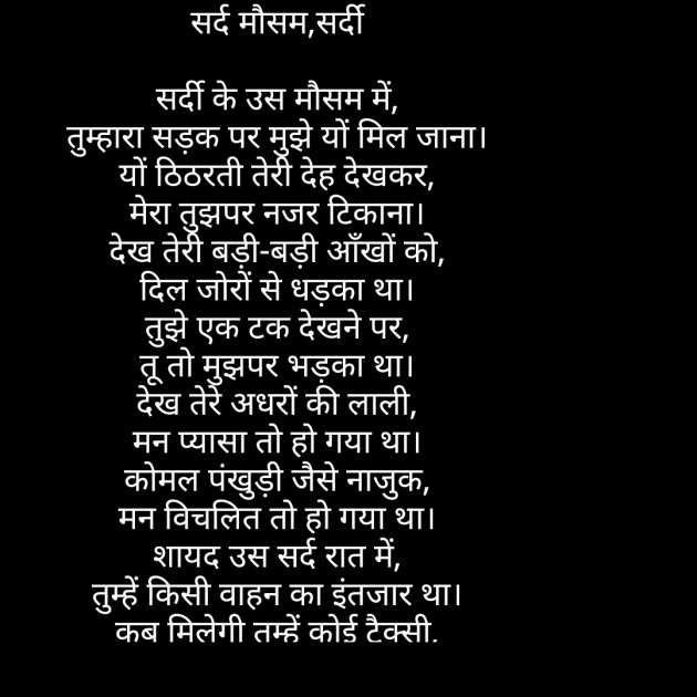 Hindi Poem by किरन झा मिश्री : 111773529