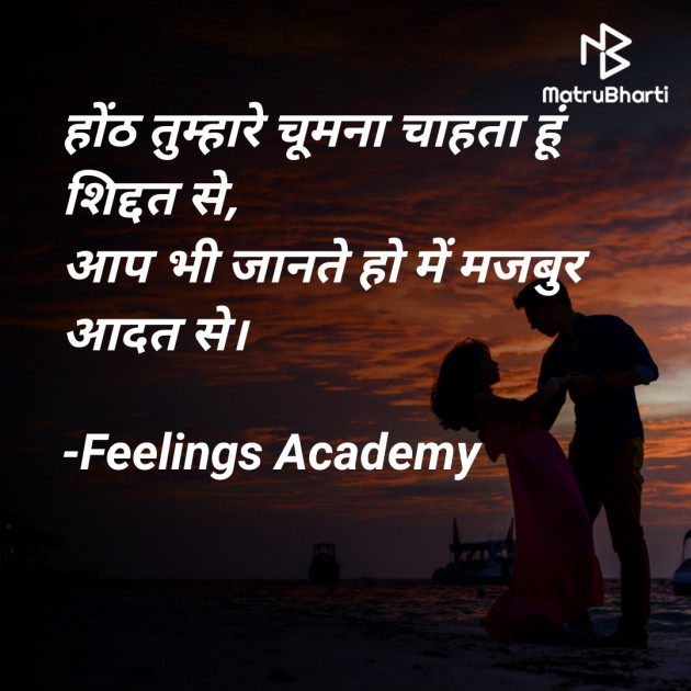 Hindi Whatsapp-Status by સ્પર્શ... : 111773626