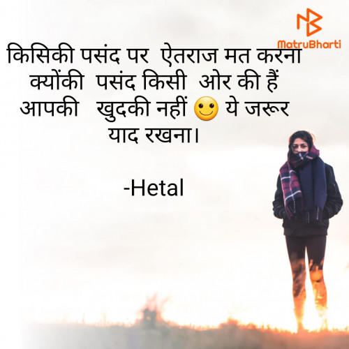 Post by Hetal on 29-Dec-2021 11:14am