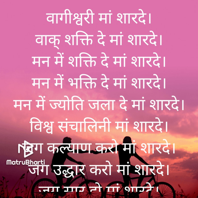 Hindi Poem by Anita Sinha : 111773787