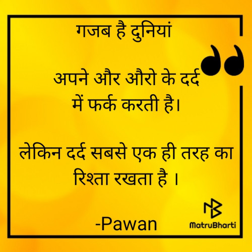 Post by Pawan on 29-Dec-2021 09:07pm