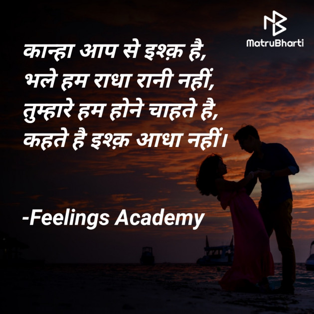 Hindi Whatsapp-Status by સ્પર્શ... : 111773875