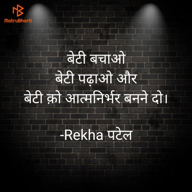 Hindi Quotes by Rj Tada : 111773888