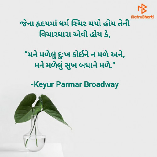 Post by Keyur Parmar Broadway on 30-Dec-2021 12:36pm