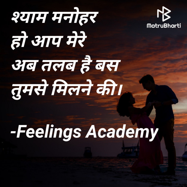 Hindi Whatsapp-Status by સ્પર્શ... : 111773960