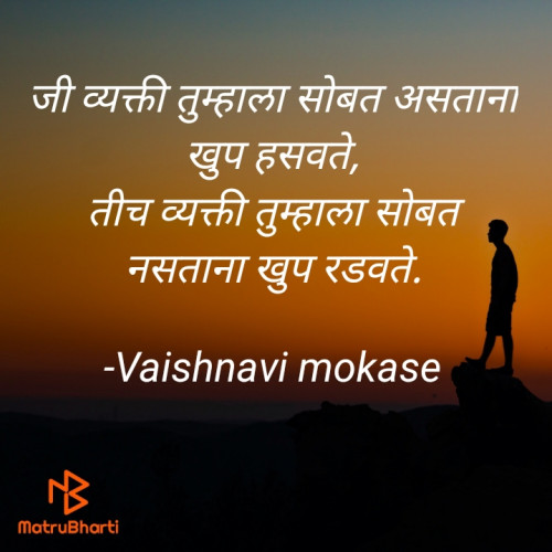 Post by Vaishu mokase on 30-Dec-2021 03:33pm