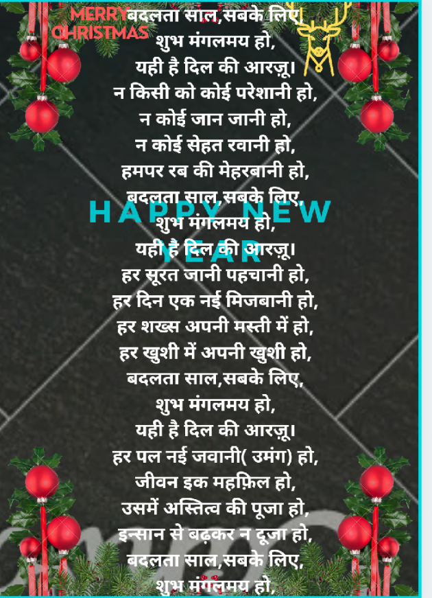 Hindi Blog by Dr. Damyanti H. Bhatt : 111774081