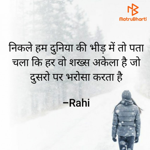 Post by Rahi on 31-Dec-2021 07:24am