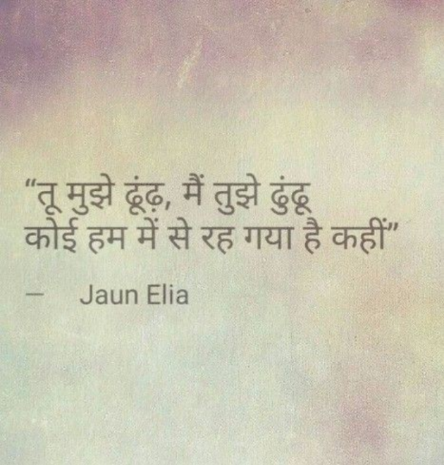 Gujarati Shayri by Balkrishna patel : 111774226