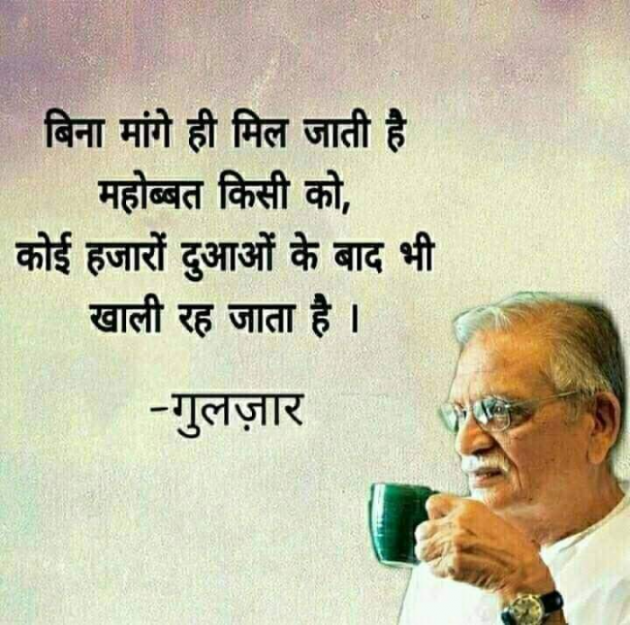 Gujarati Shayri by Balkrishna patel : 111774244