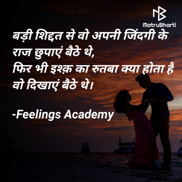 Hindi Whatsapp-Status by સ્પર્શ... : 111774292