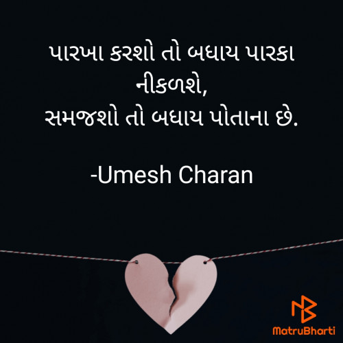 Post by Umesh Charan on 31-Dec-2021 05:07pm