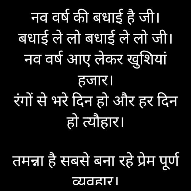 Hindi Motivational by Anita Sinha : 111774353