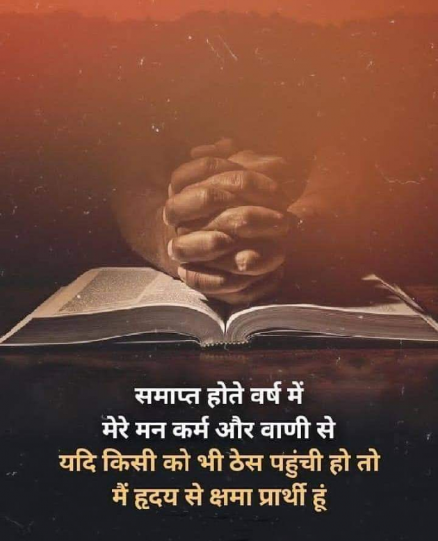 Hindi Blog by Harsh Parmar : 111774383